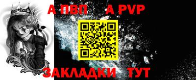 кокаин VHQ Чебоксары
