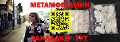 скорость Чапаевск