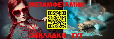 ПСИЛОЦИБИНОВЫЕ ГРИБЫ Уссурийск