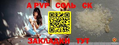 MESCALINE Усть-Илимск