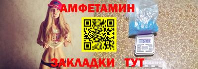 MESCALINE Усть-Илимск