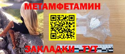 MESCALINE Усть-Илимск