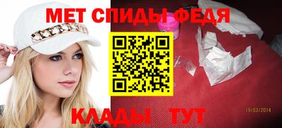 MESCALINE Усть-Илимск