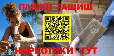 ПСИЛОЦИБИНОВЫЕ ГРИБЫ Уссурийск
