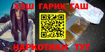 MESCALINE Усть-Илимск