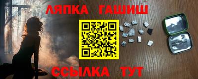 MESCALINE Усть-Илимск