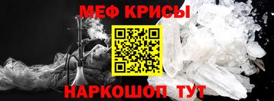 MESCALINE Усть-Илимск