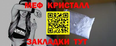ПСИЛОЦИБИНОВЫЕ ГРИБЫ Уссурийск