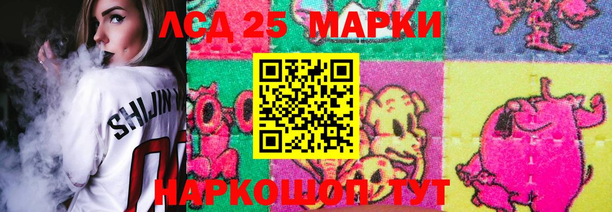 LSD-25 экстази ecstasy Радужный