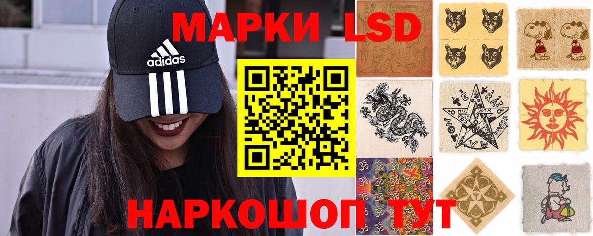 LSD-25 экстази ecstasy  Лсд 25 экстази ecstasy  Радужный  LSD-25 экстази  Вход с VPN 