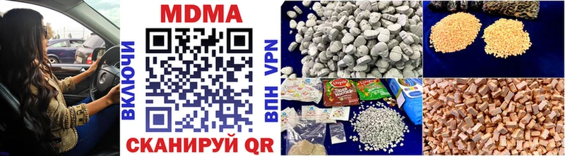 MDMA VHQ  что такое   Радужный 