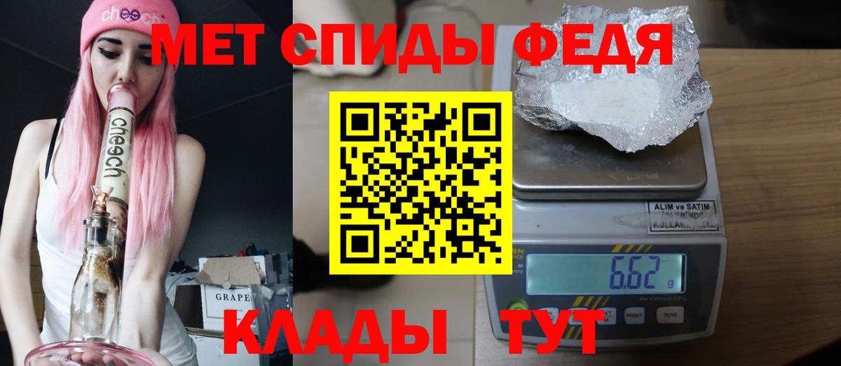 МЕТАМФЕТАМИН витя  МЕТАМФЕТАМИН витя  Радужный  Вход с VPN 
