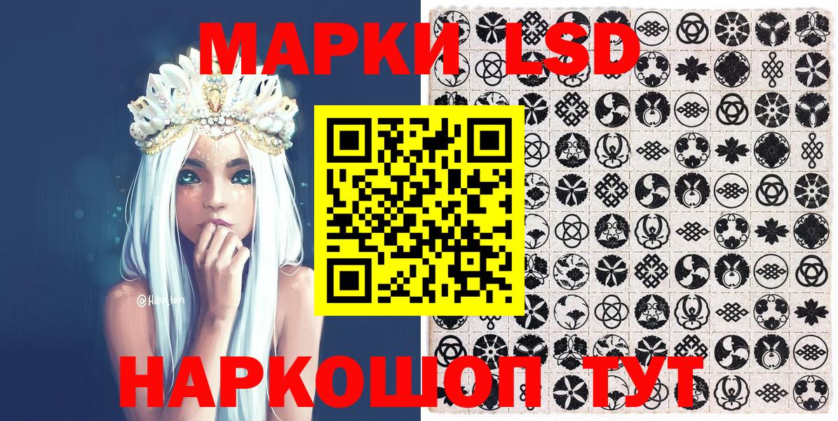Марки 25I-NBOMe 1,5мг  Вход с VPN  Радужный 