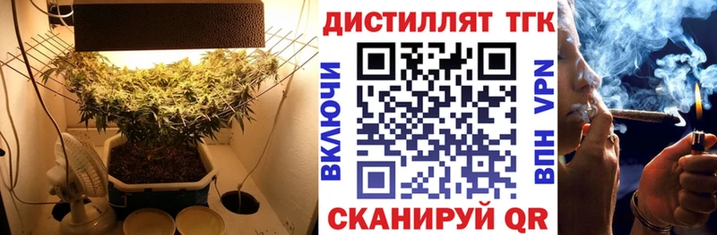 Дистиллят ТГК гашишное масло  где купить наркотик  Радужный 