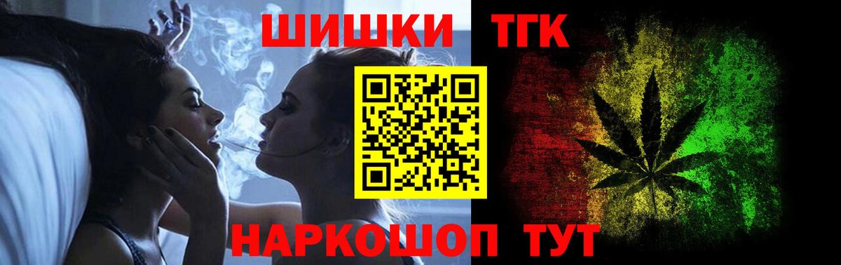 Каннабис гибрид  Вход с VPN  Бошки Шишки Ganja  Каннабис SATIVA & INDICA  Радужный 